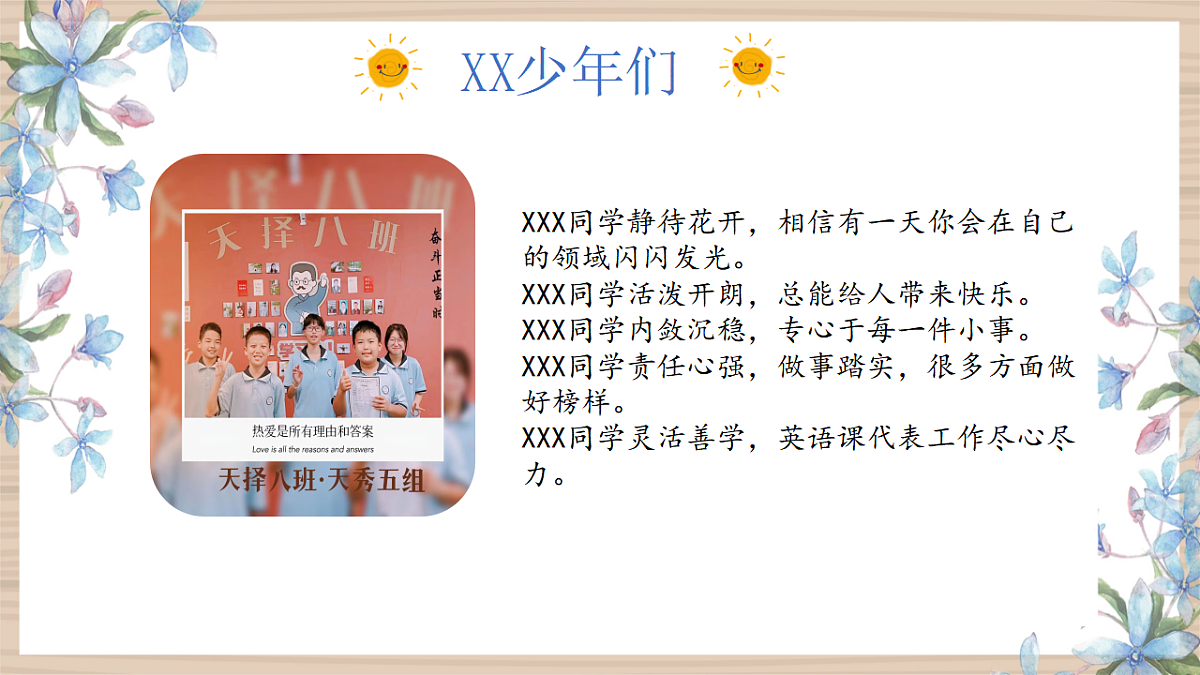 17566896第8页
