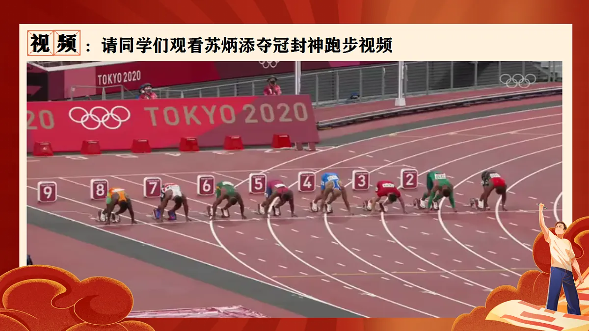 17566898第6页