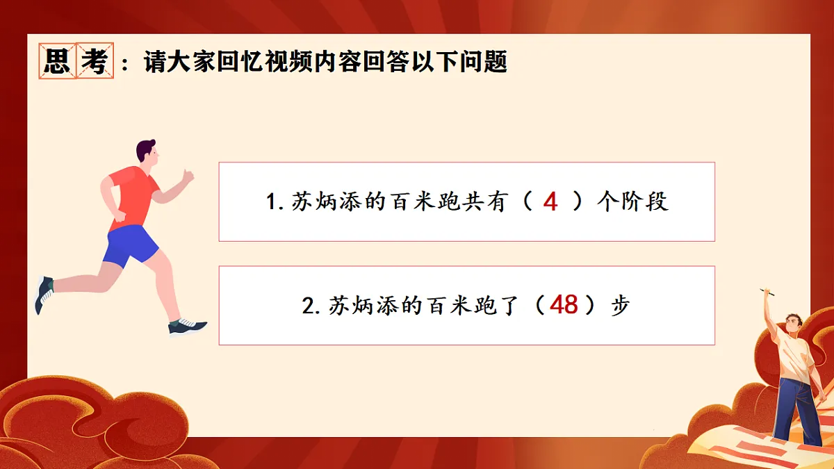 17566898第7页