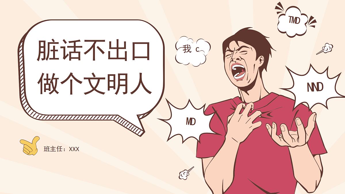 17566899第1页