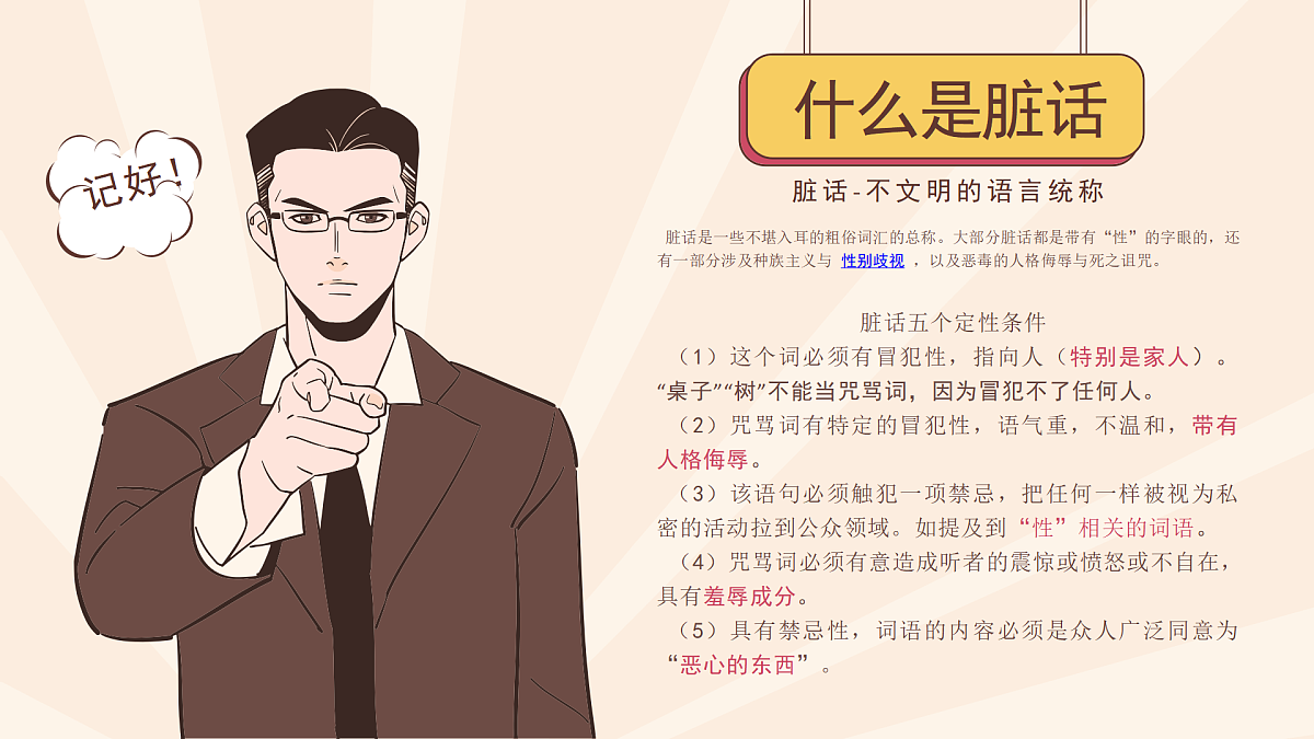 17566899第4页