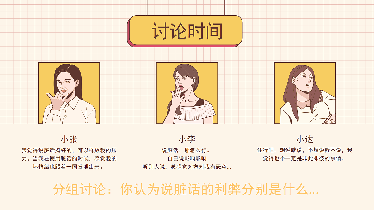 17566899第6页