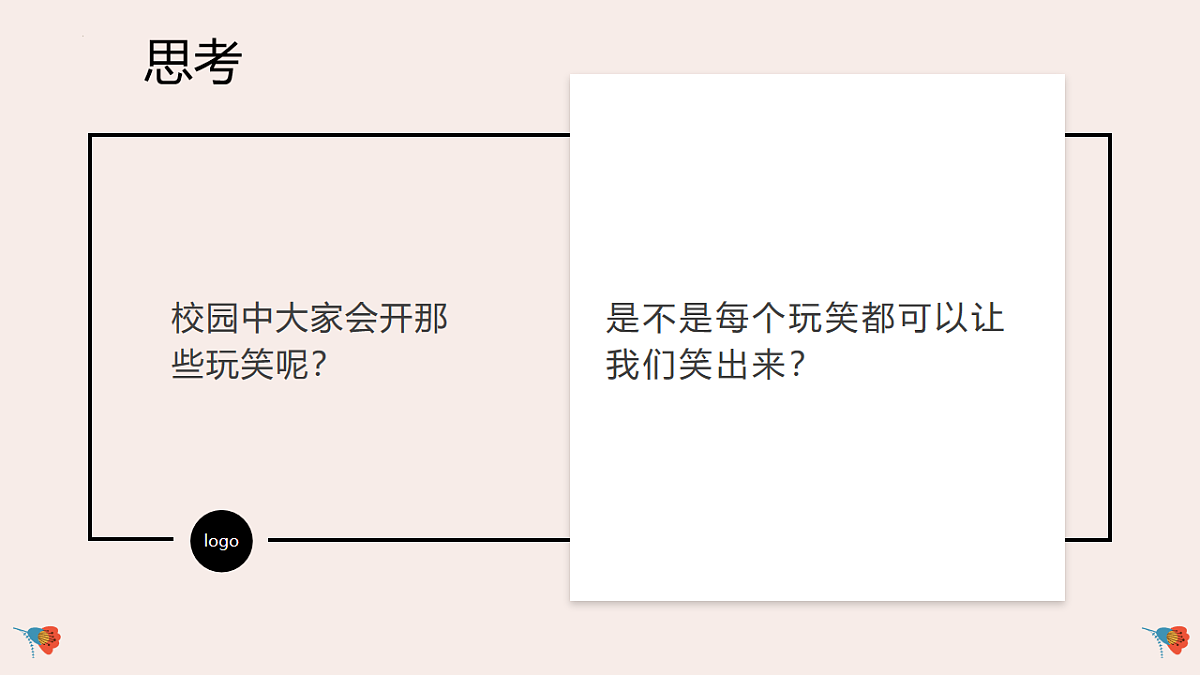 17566901第2页