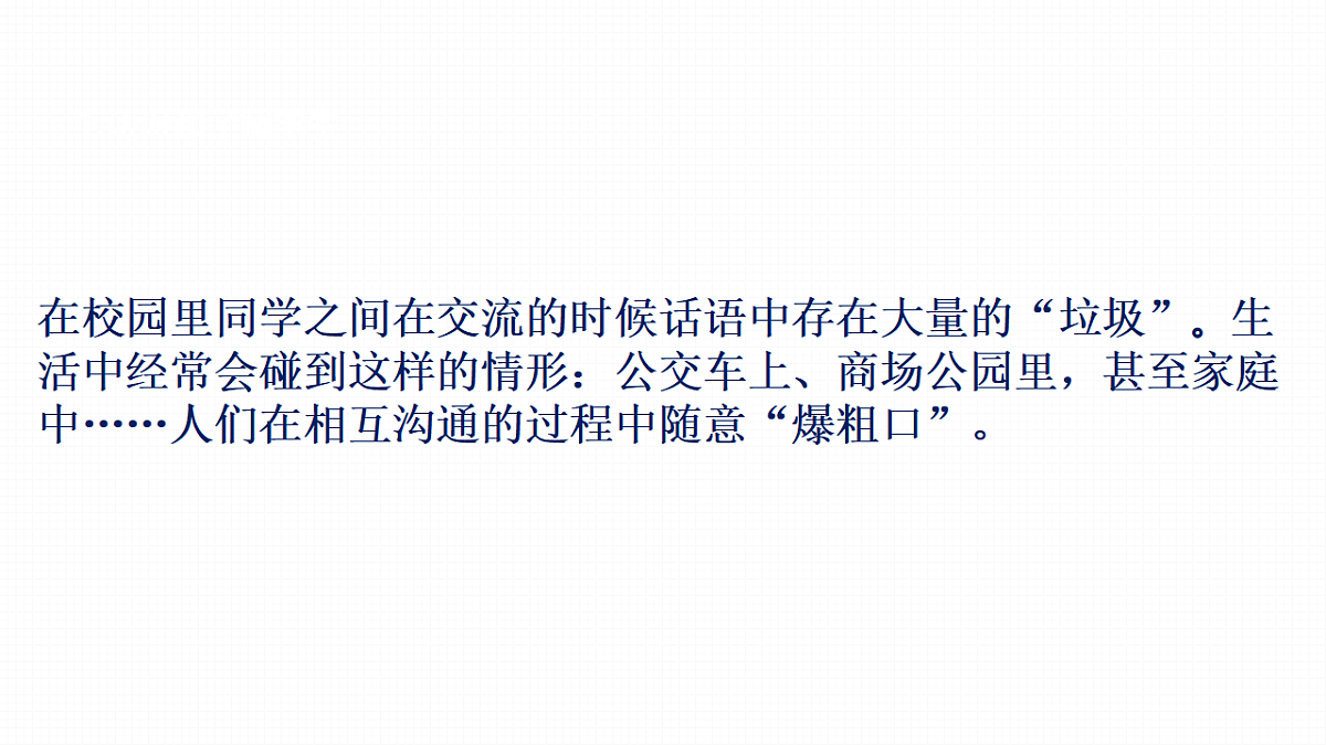 17566902第5页