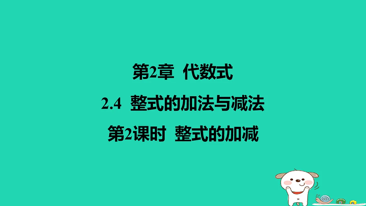 17566930第1页