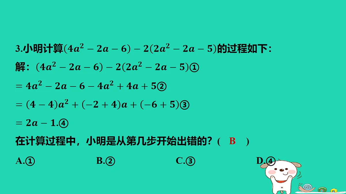 17566930第4页