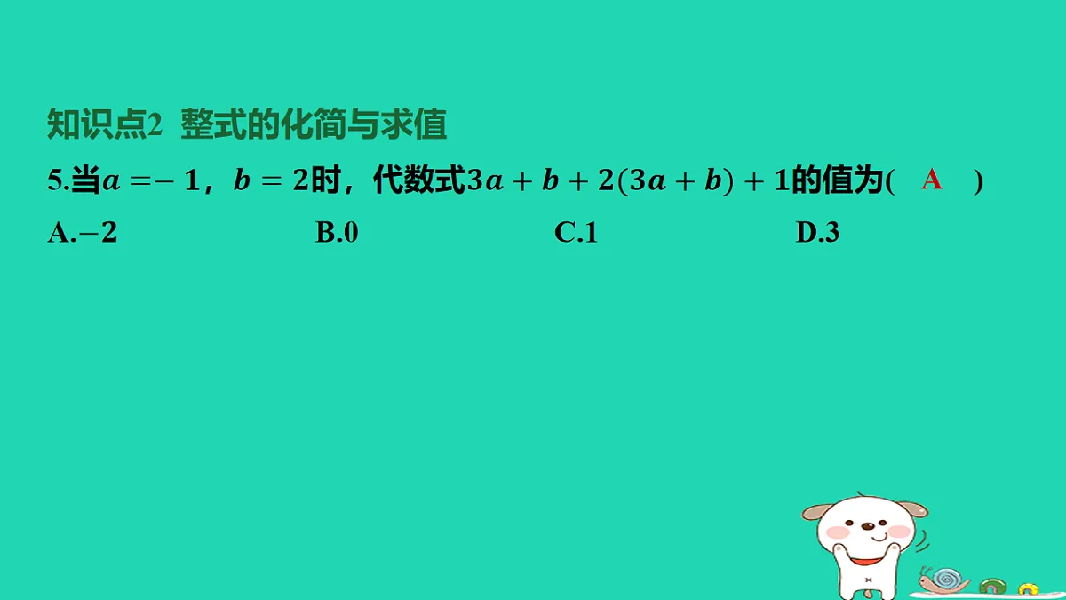 17566930第6页