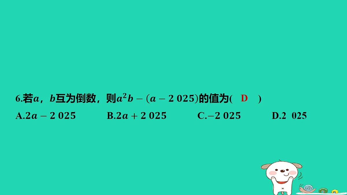 17566930第7页