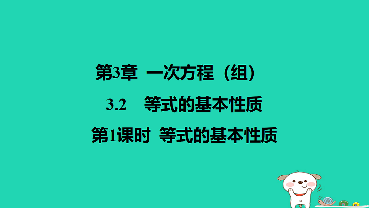 17566932第1页
