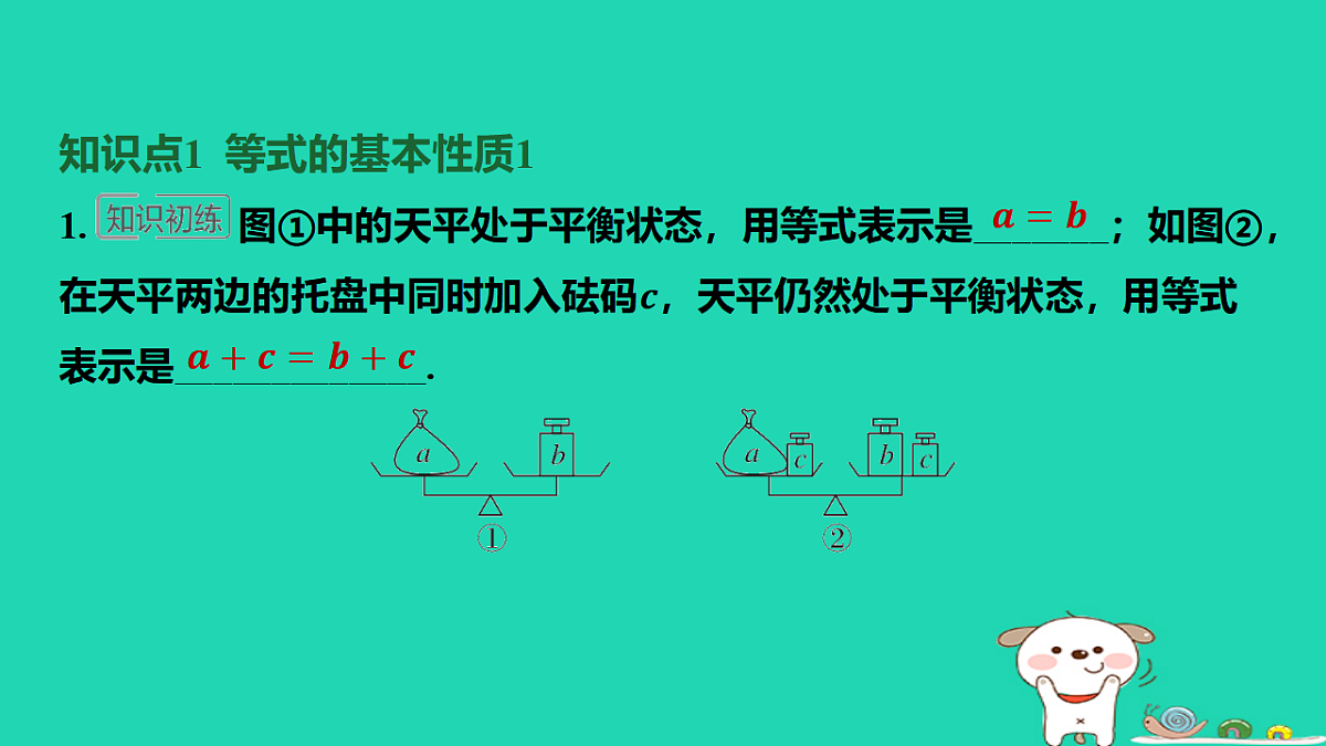 17566932第2页