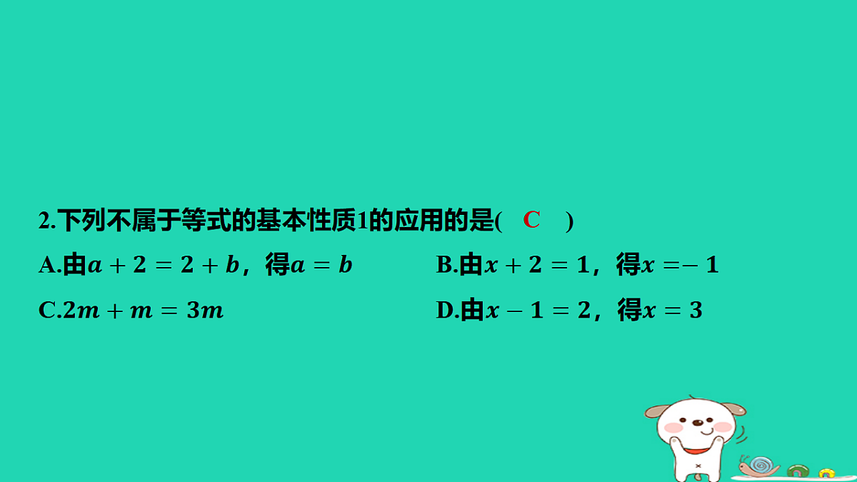 17566932第3页