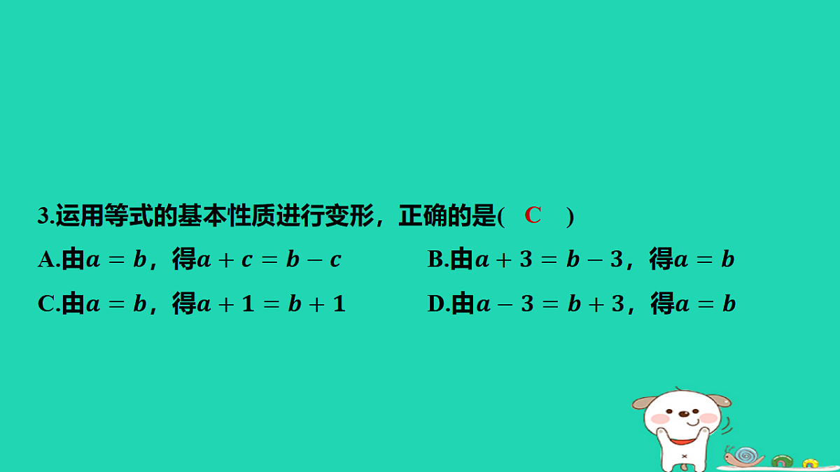 17566932第4页