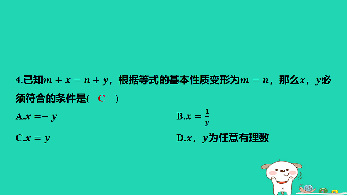 17566932第5页
