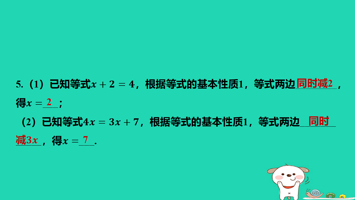 17566932第6页
