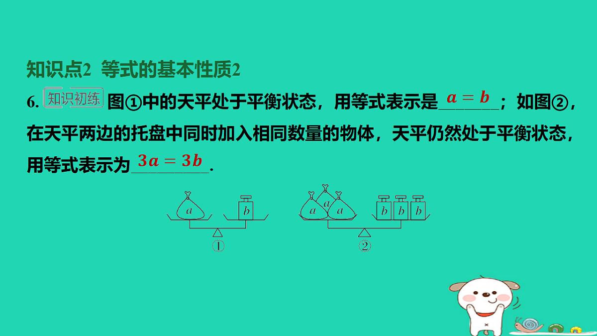 17566932第7页