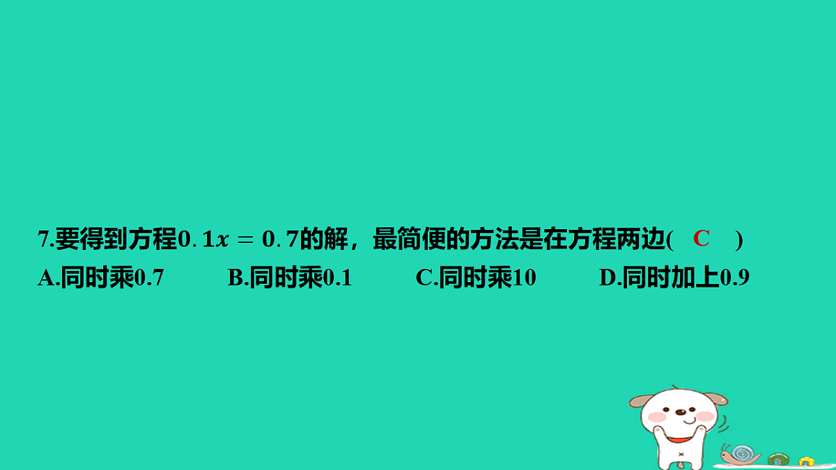 17566932第8页