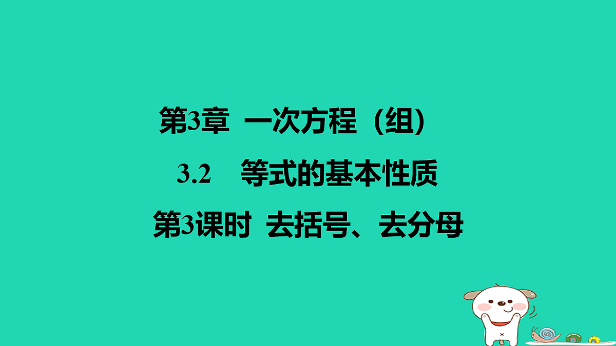 17566934第1页