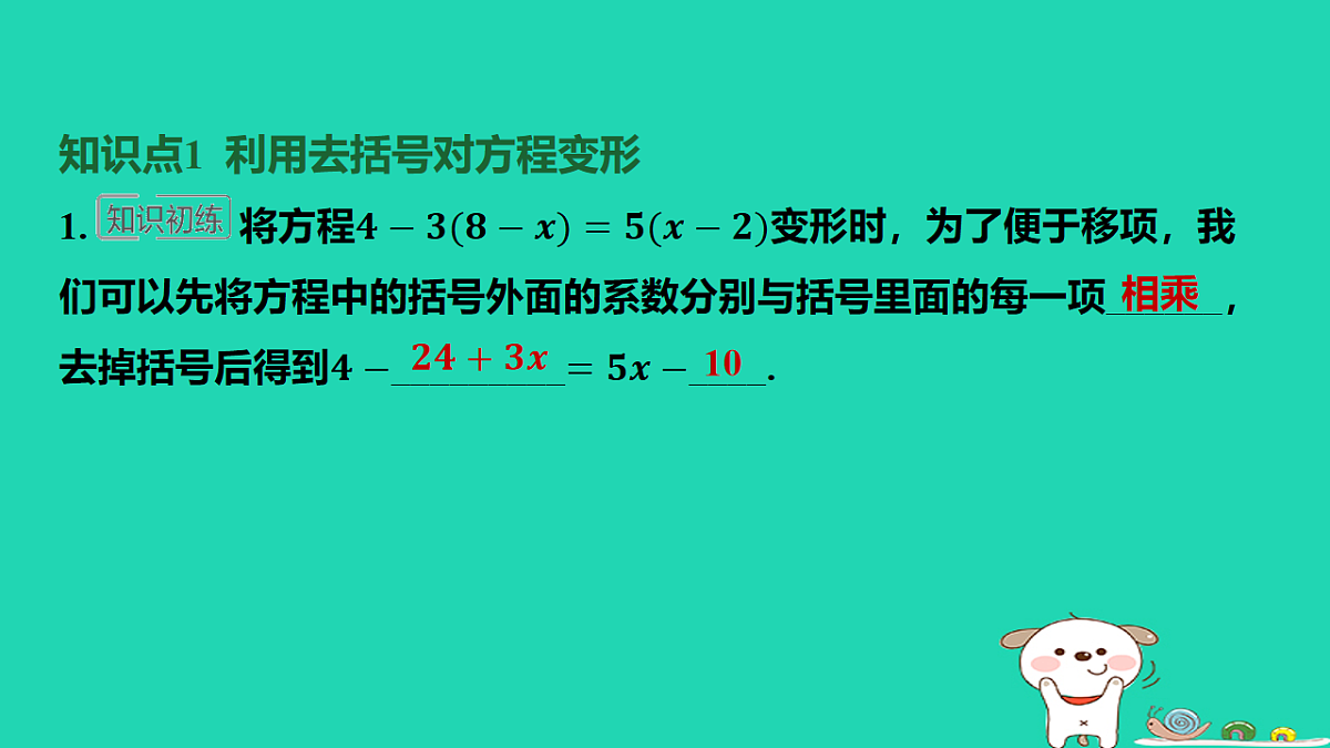 17566934第2页