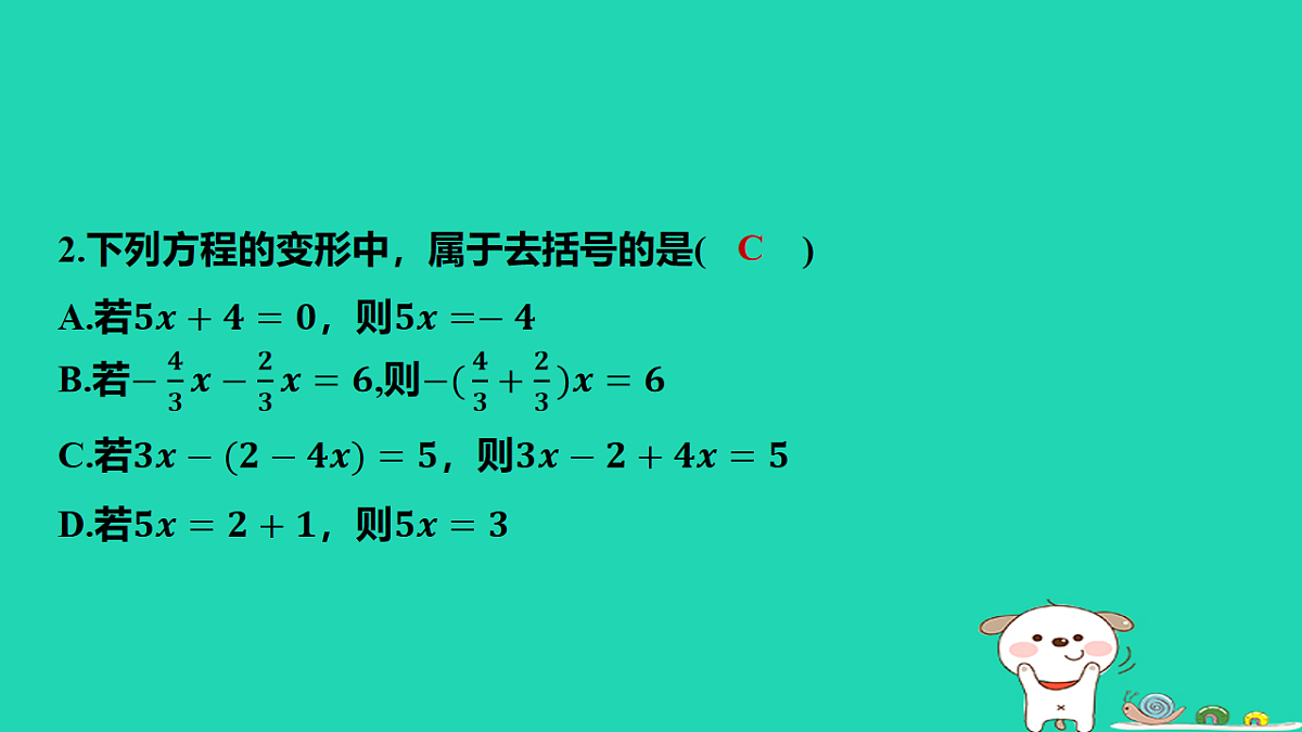 17566934第3页