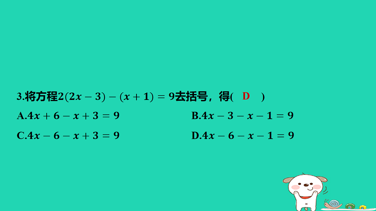 17566934第4页