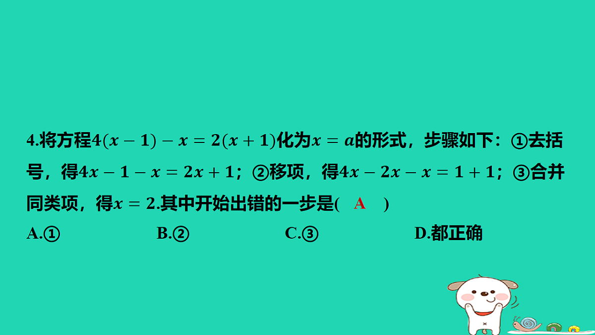 17566934第5页