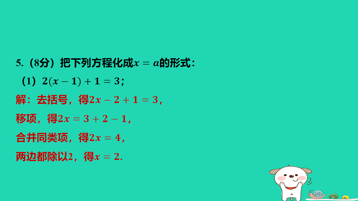 17566934第6页