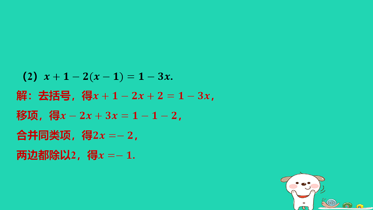 17566934第7页