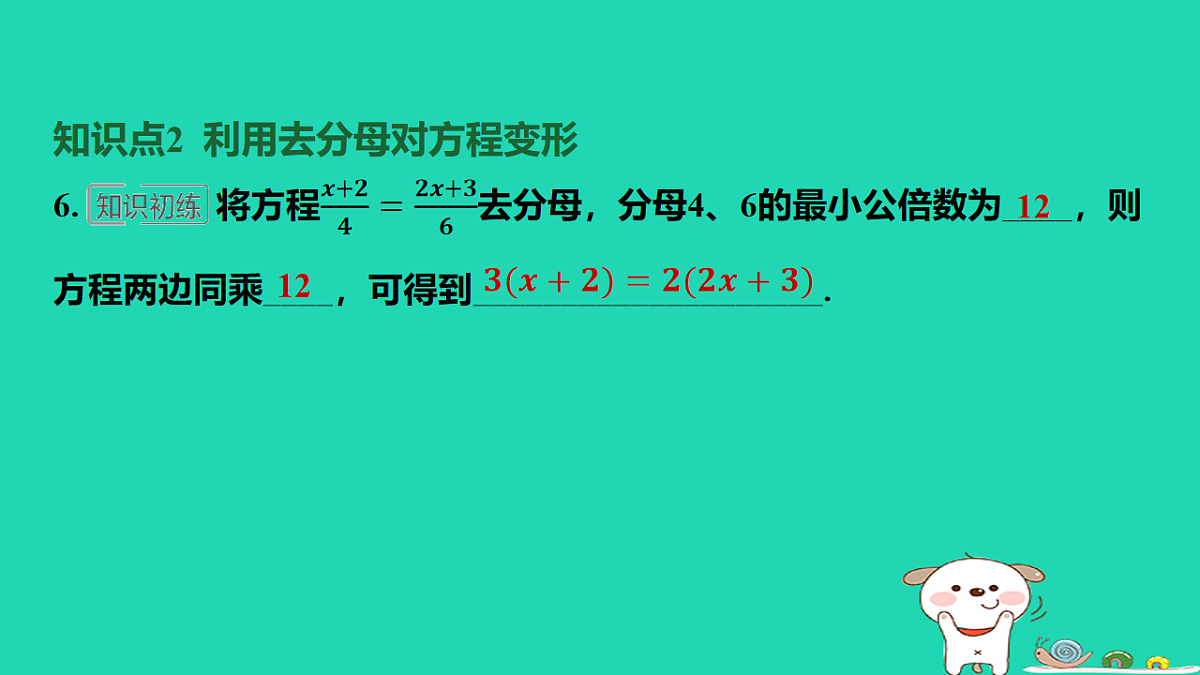 17566934第8页