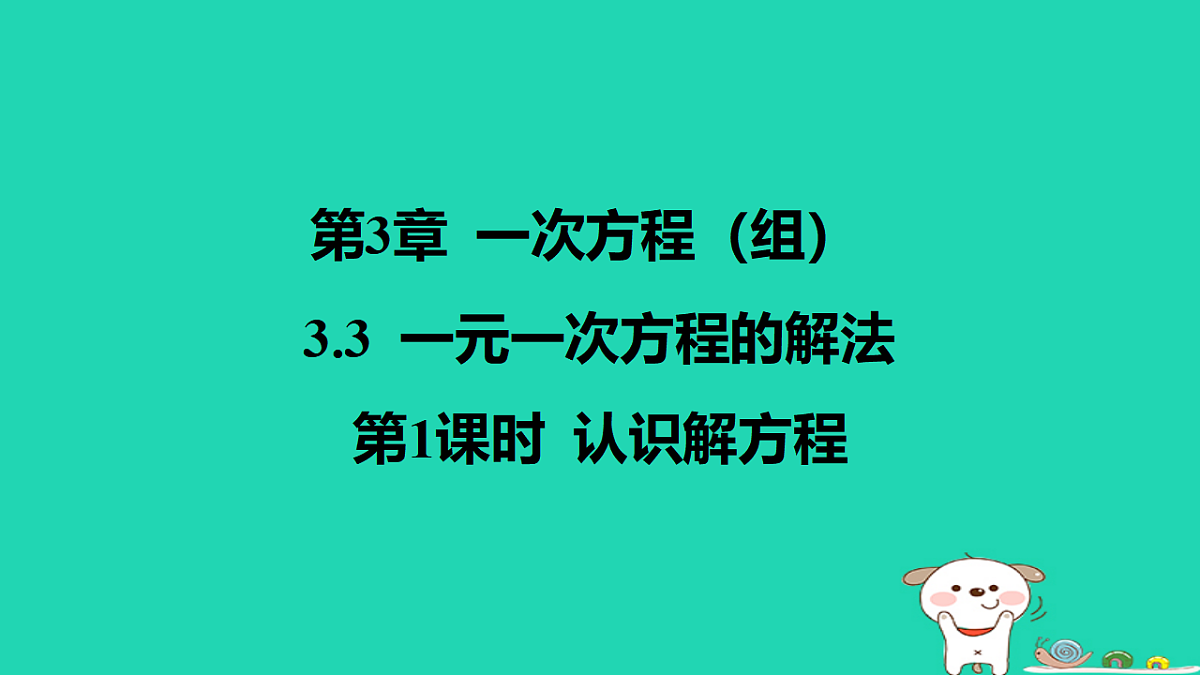 17566935第1页