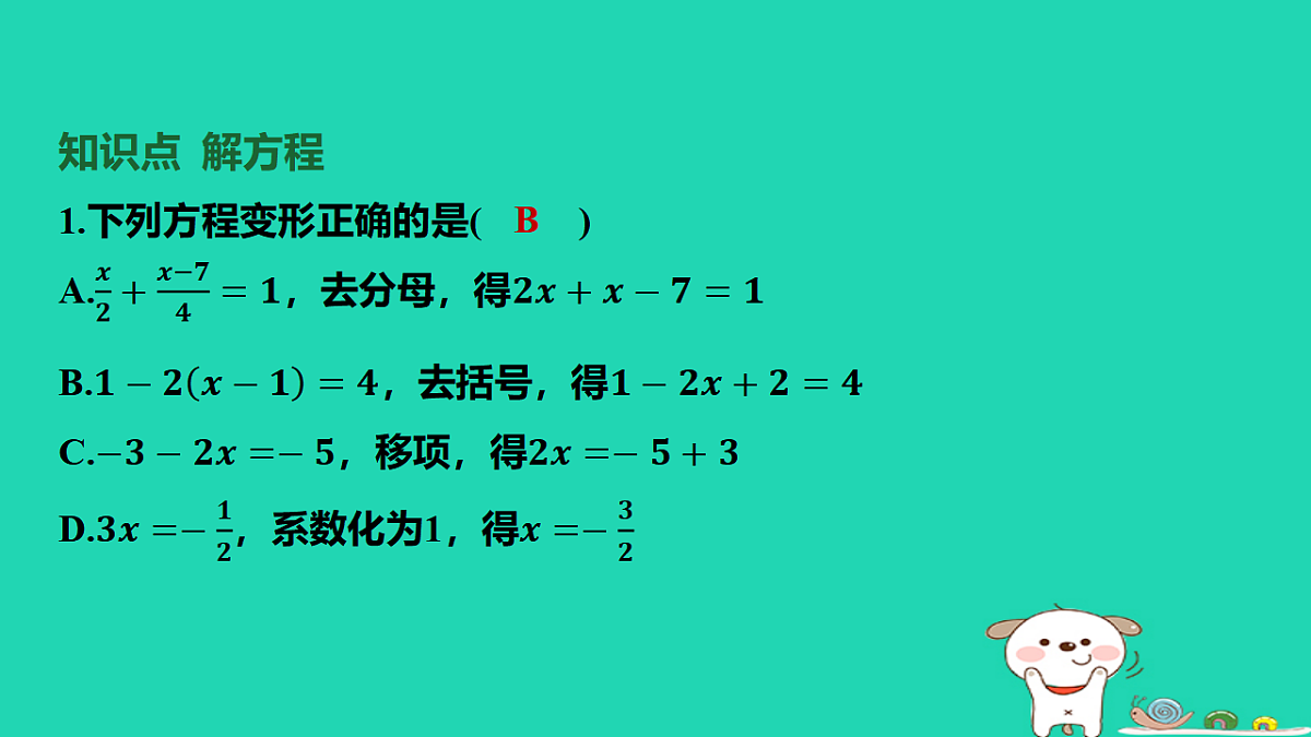 17566935第2页