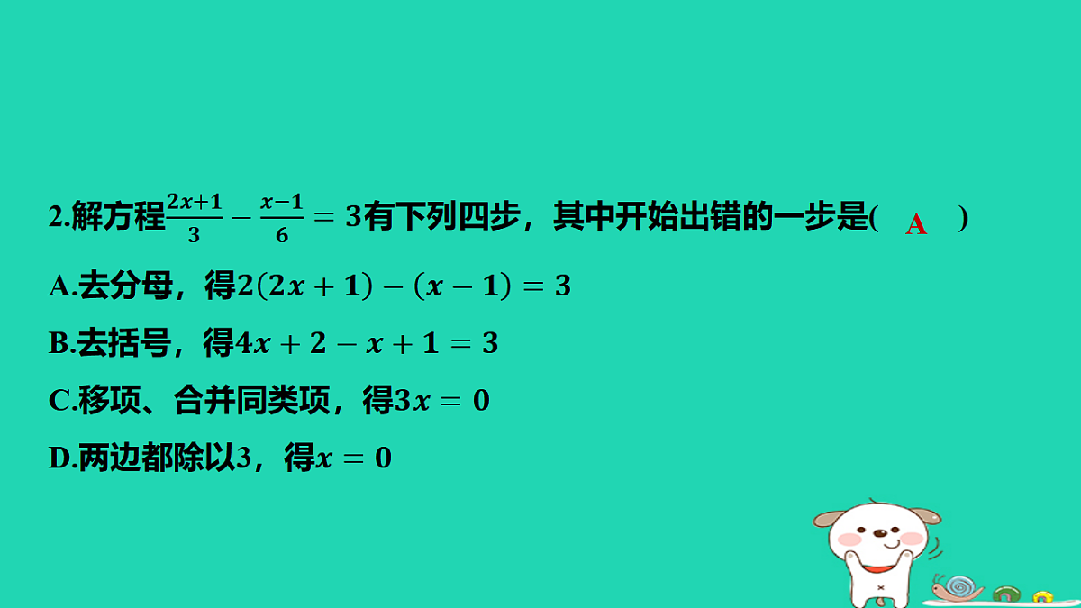 17566935第3页