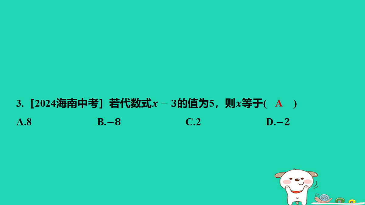 17566935第4页