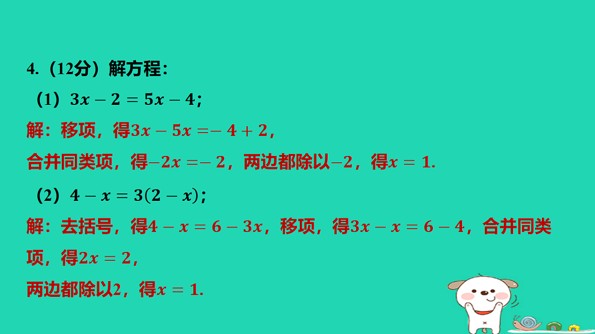 17566935第5页