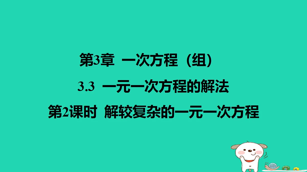 17566936第1页