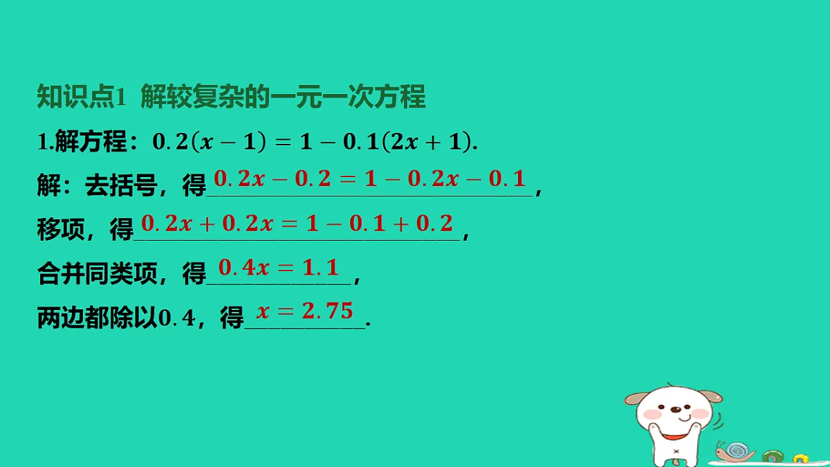 17566936第2页
