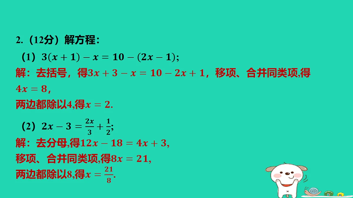 17566936第3页