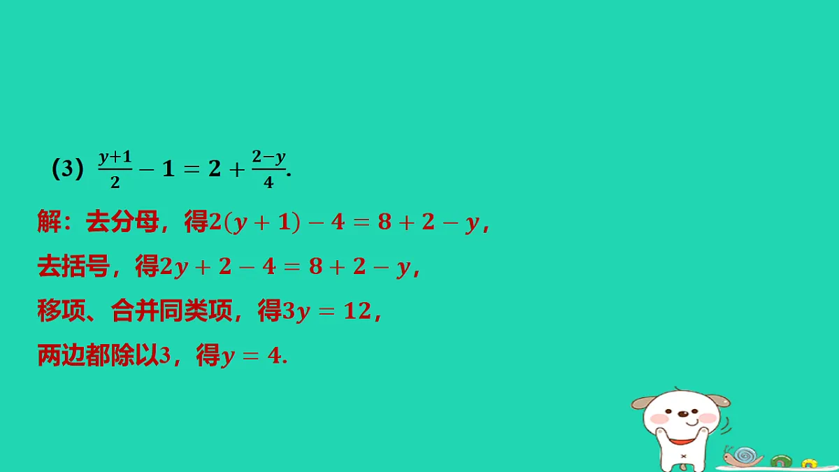 17566936第4页