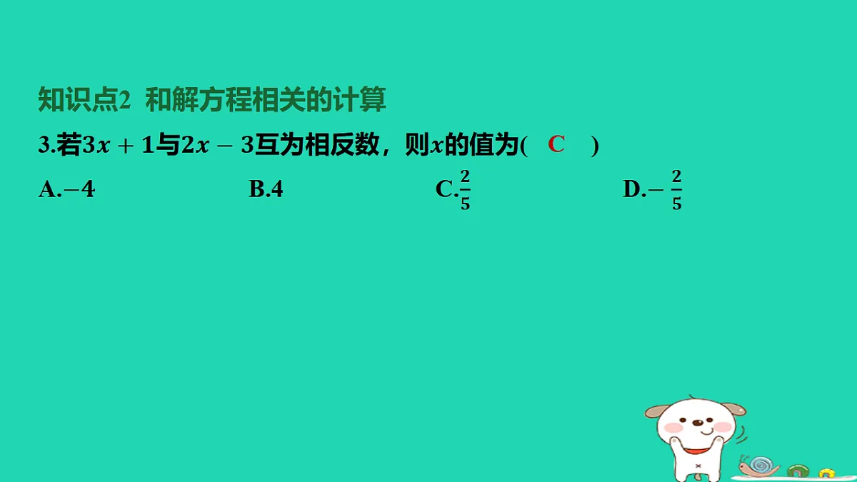 17566936第5页