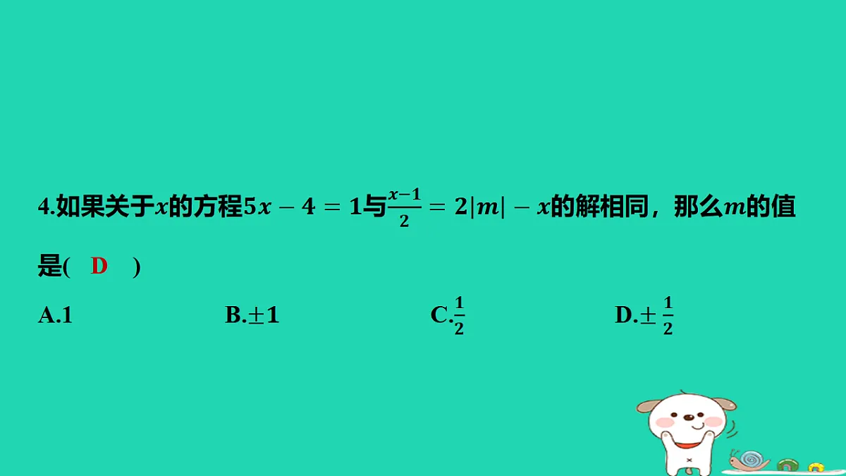 17566936第6页