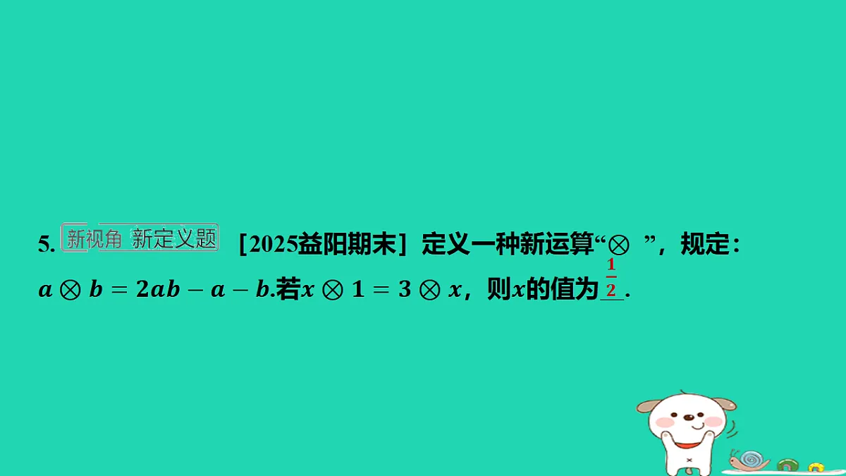 17566936第7页