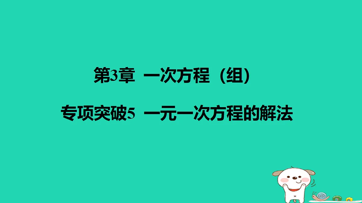 17566937第1页