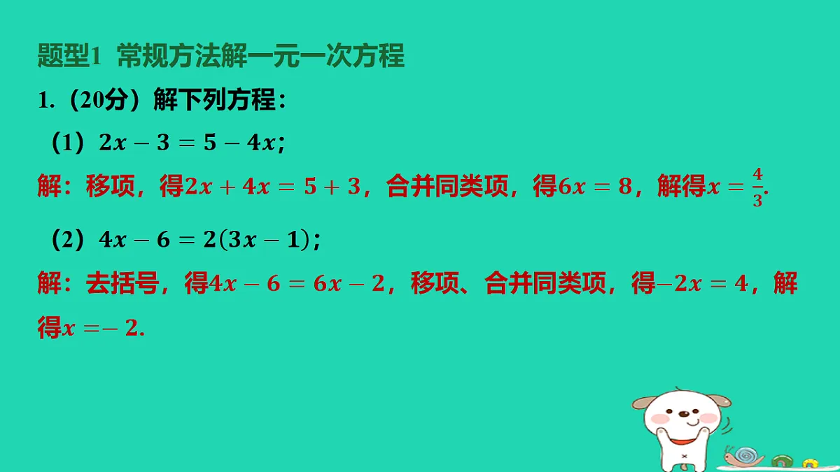 17566937第2页