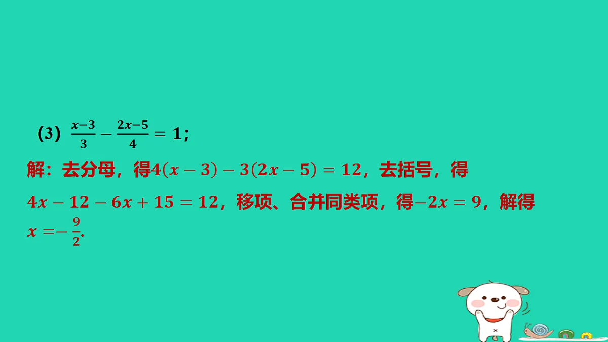 17566937第3页