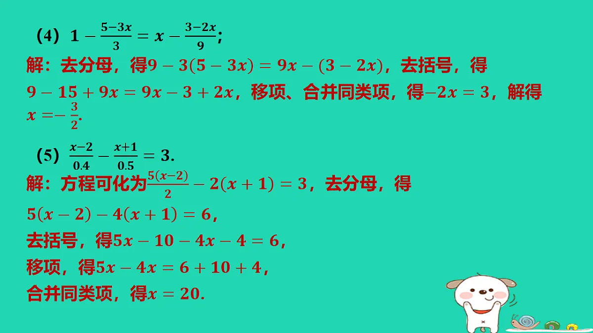 17566937第4页