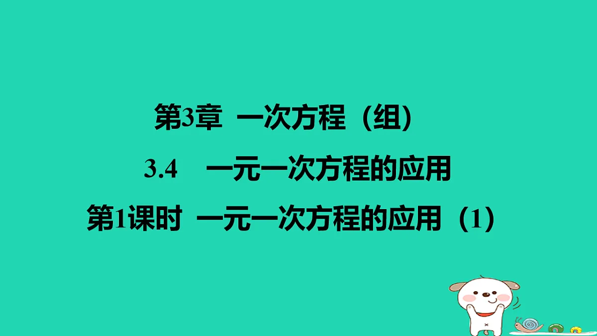 17566938第1页