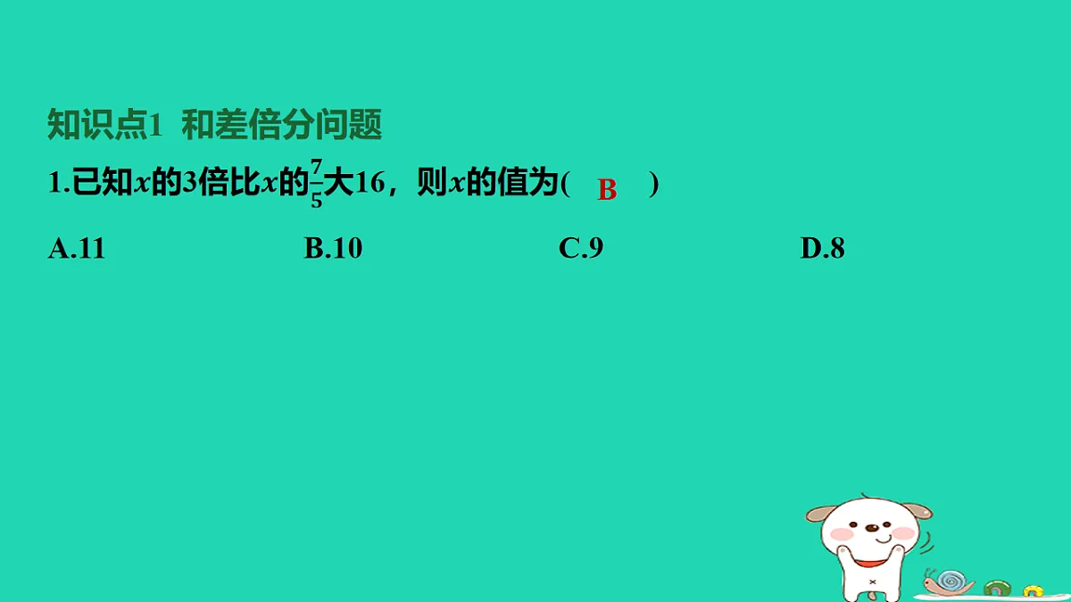 17566938第2页