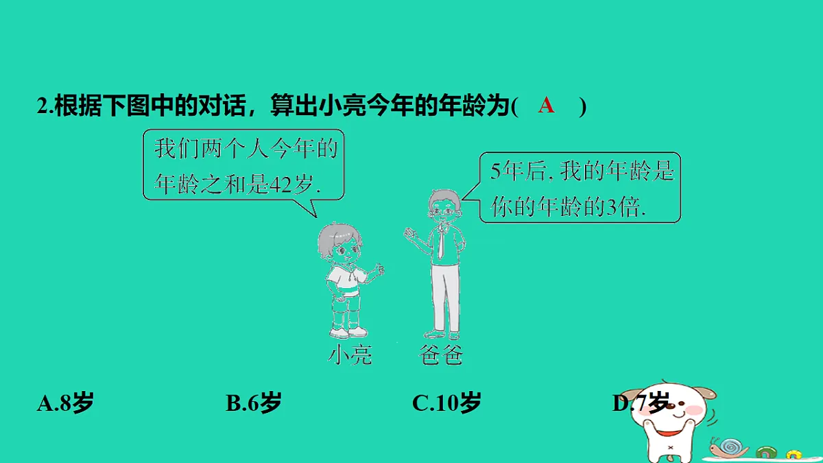 17566938第3页