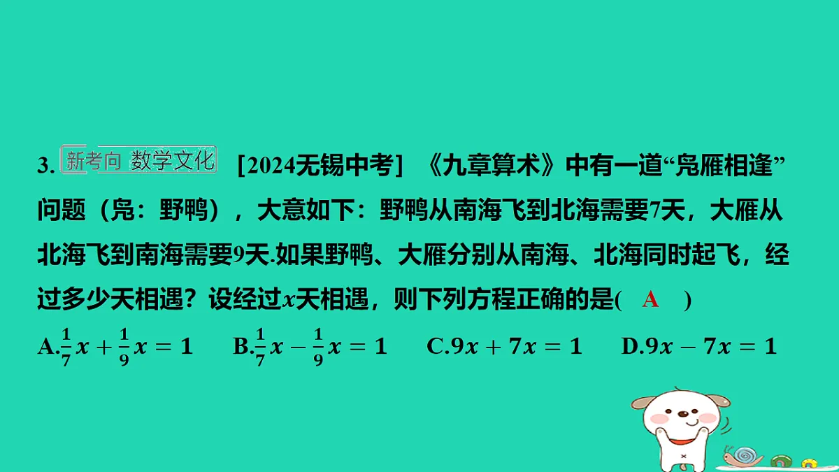 17566938第4页