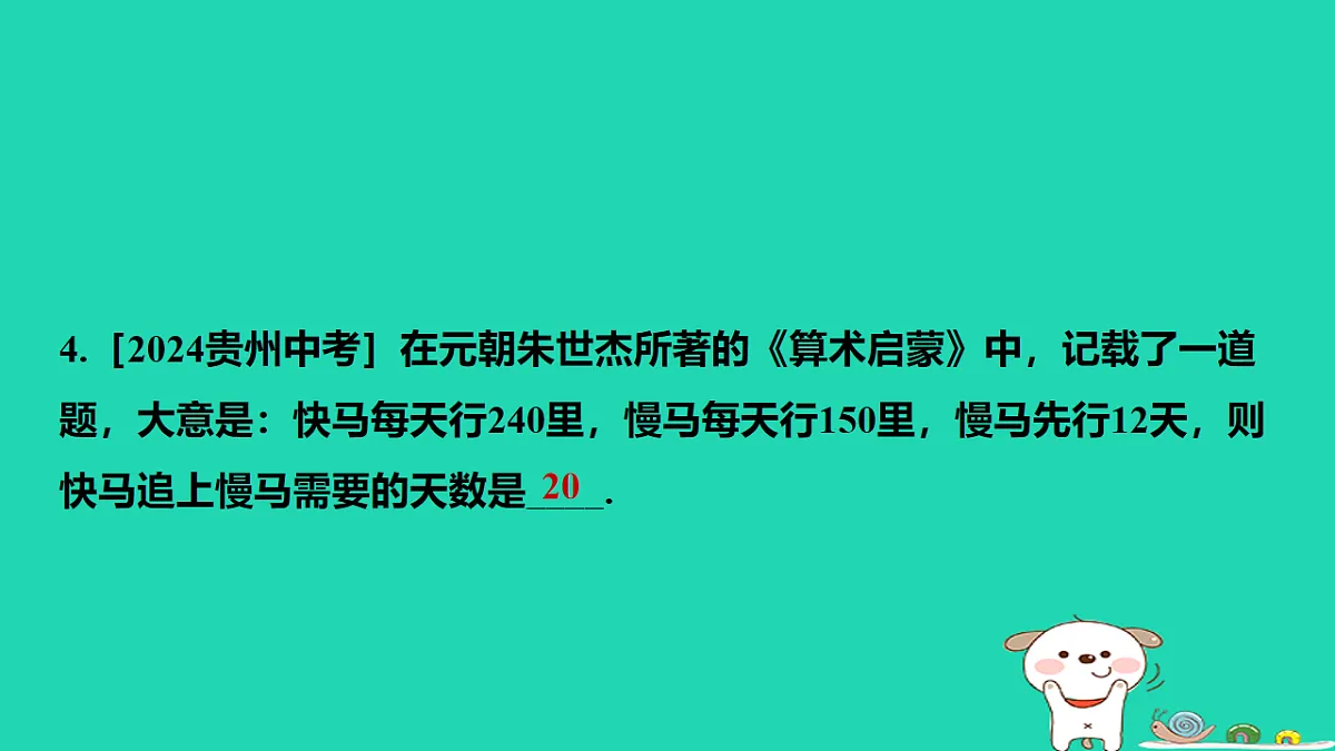 17566938第5页