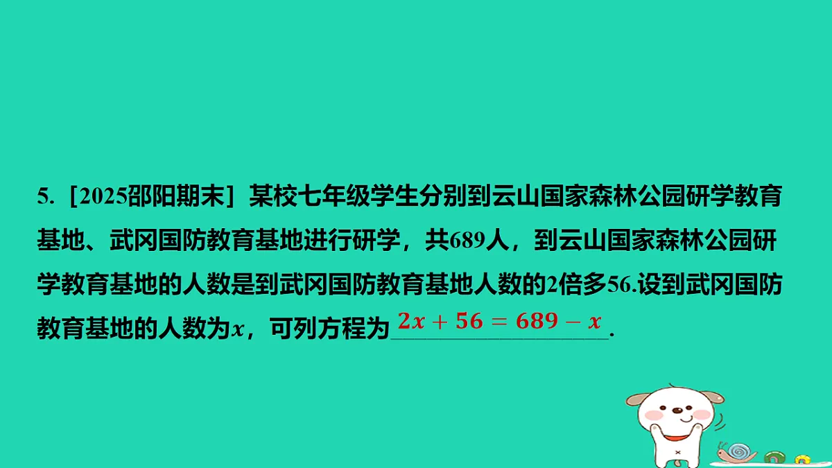 17566938第6页